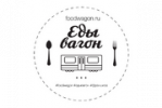 Ресторан Еды Вагон
