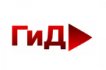 Журнал ГиД