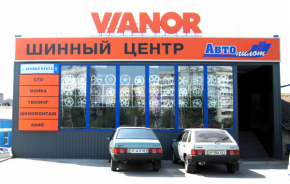 Vianor