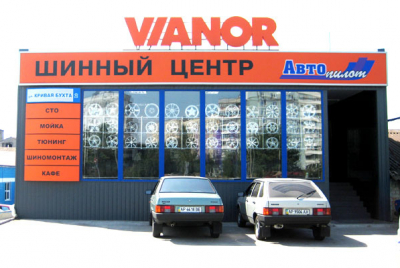 Vianor