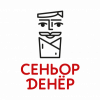 Сеньор Денёр