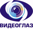 Видеоглаз