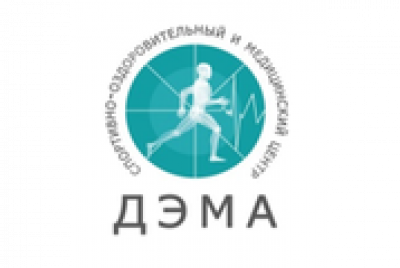 Медицинский центр ДЭМА