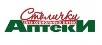 Столички
