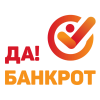 Да! Банкрот