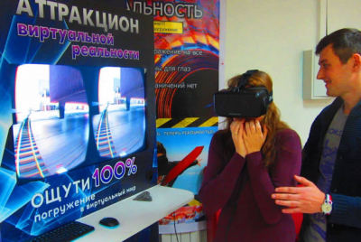 Аттракцион 360°