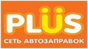 АЗС PLUS