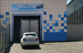Автомойка самообслуживания АвтоРадуга