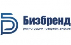 БизБренд