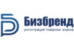 БизБренд