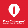ПивСтанция