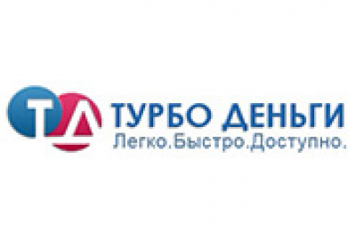 Турбоденьги