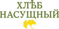 Хлеб насущный