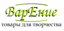 ВарЕние
