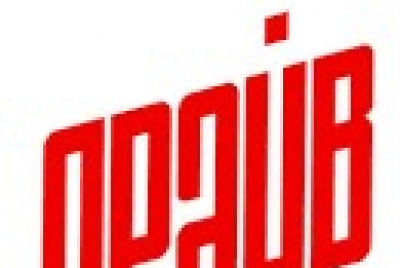 Драйв
