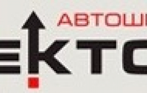 Вектор
