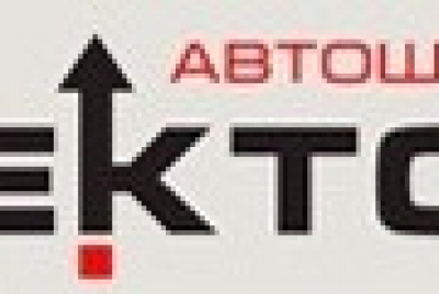 Вектор