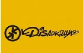 DIS