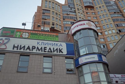Клиника Ниармедик