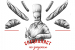 Специалист по закуске