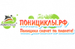Поницикл