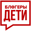 Блогеры Дети