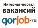 gorJOB.ru