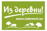 Из деревни!