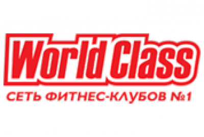 Сеть фитнес-клубов Worldclass