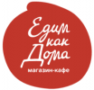 Едим как Дома