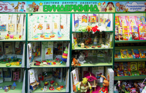 Вундеркинд