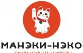 Манэки-Нэко