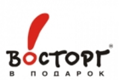 Восторг в подарок
