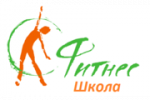 Школа фитнеса