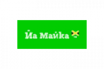 Магазин одежды ЙаМайка