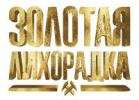Квест-игра Золотая Лихорадка
