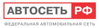Автосеть.рф