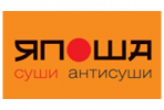 Ресторан Япоша
