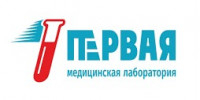 Первая медицинская лаборатория