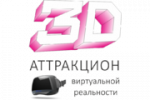Аттракцион 360°