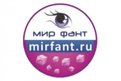 Мир фантазий