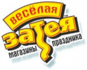 Веселая Затея