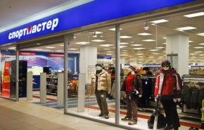 Спортмастер