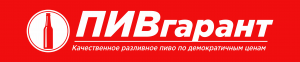 ПИВгарант