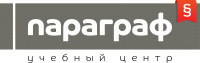 Параграф