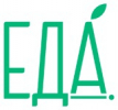 ЕДА