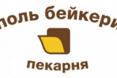 Поль Бейкери