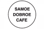 Кафе SAMOE DOBROE CAFE