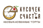 Кондитерская Кусочек Счастья