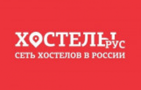 Хостелы Рус